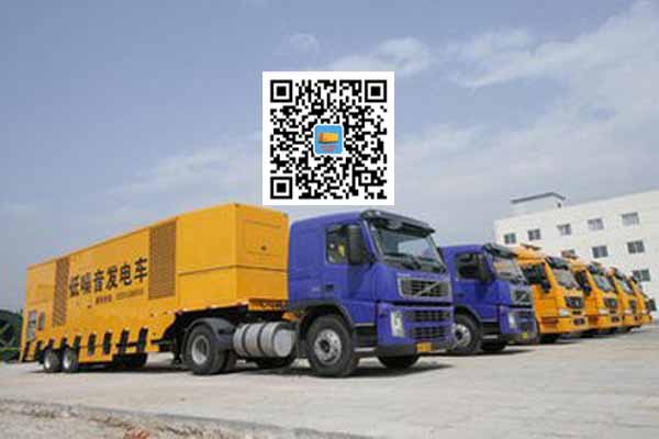 保定发电车出租-发电机要注意做好保养工作