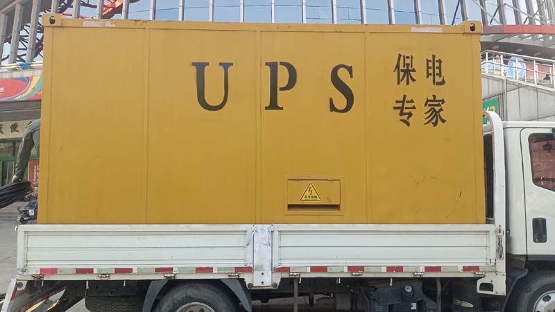 保定怎样判断柴油发电机组和UPS电源的配合工作是否正常？